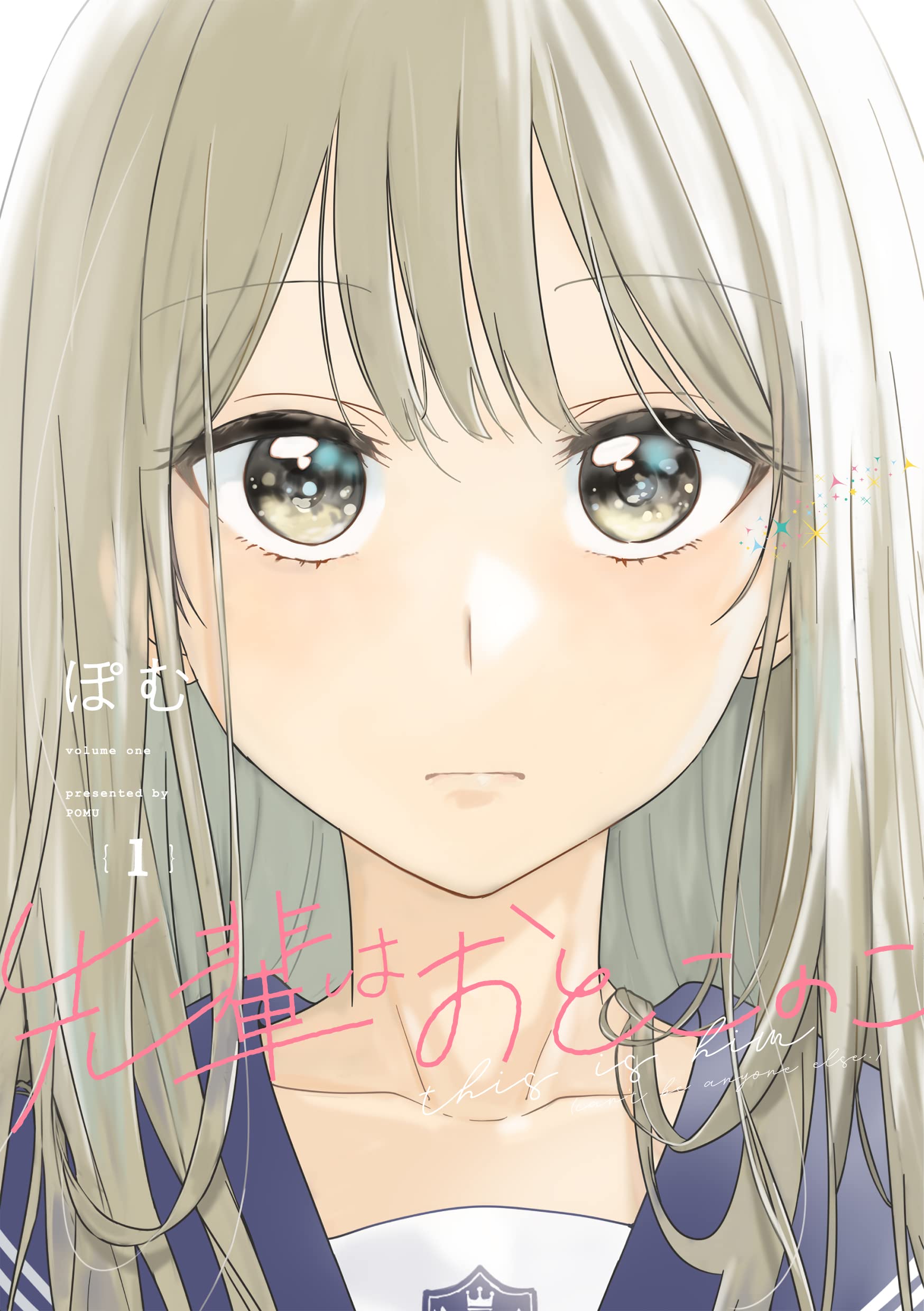 Senpai is an Otokonoko Manga Cover