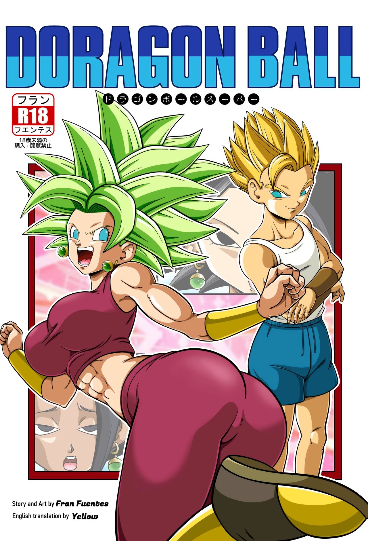 Doragon Ball β Fran Fuentes
