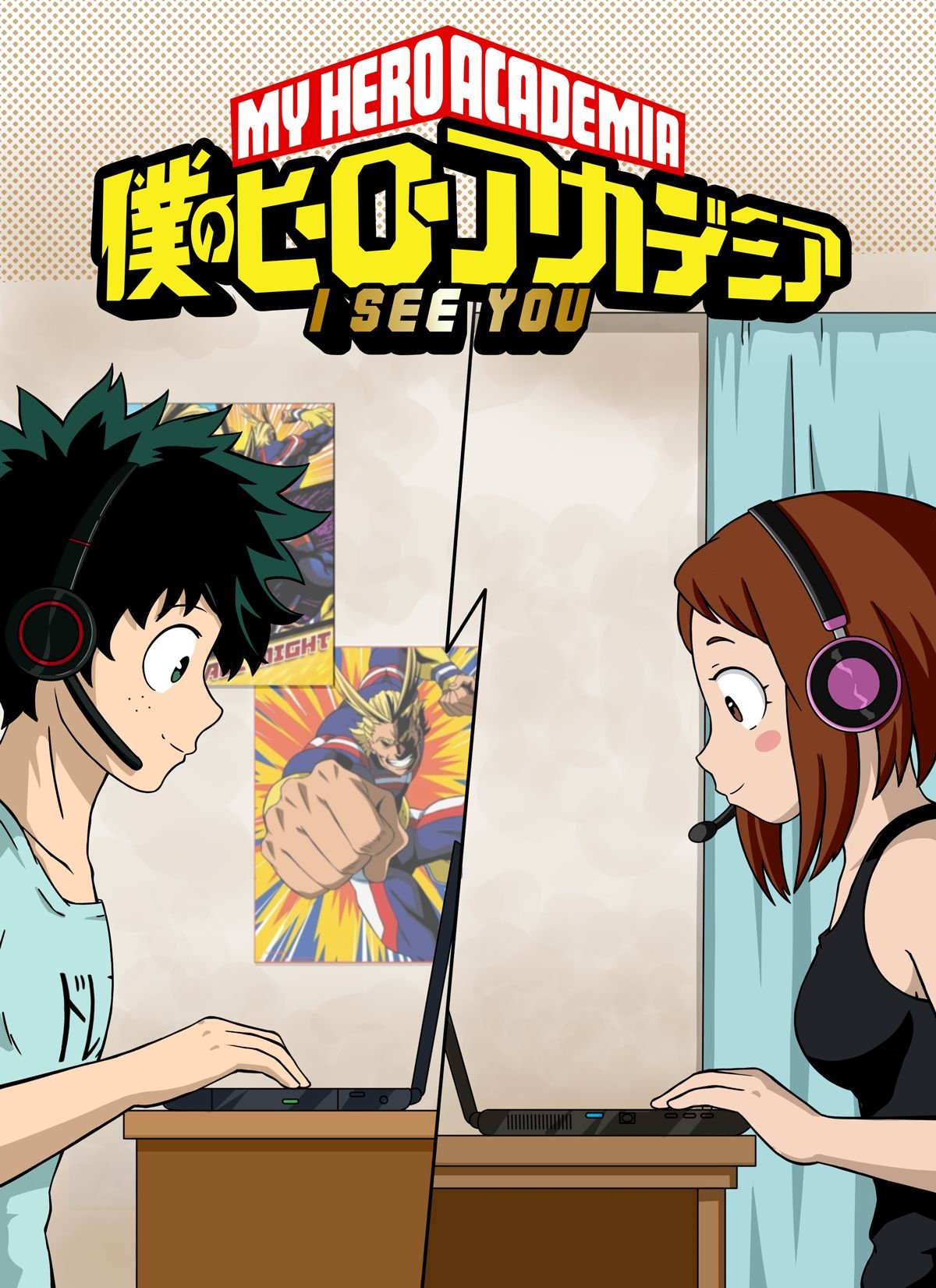 I See You – Area Cover