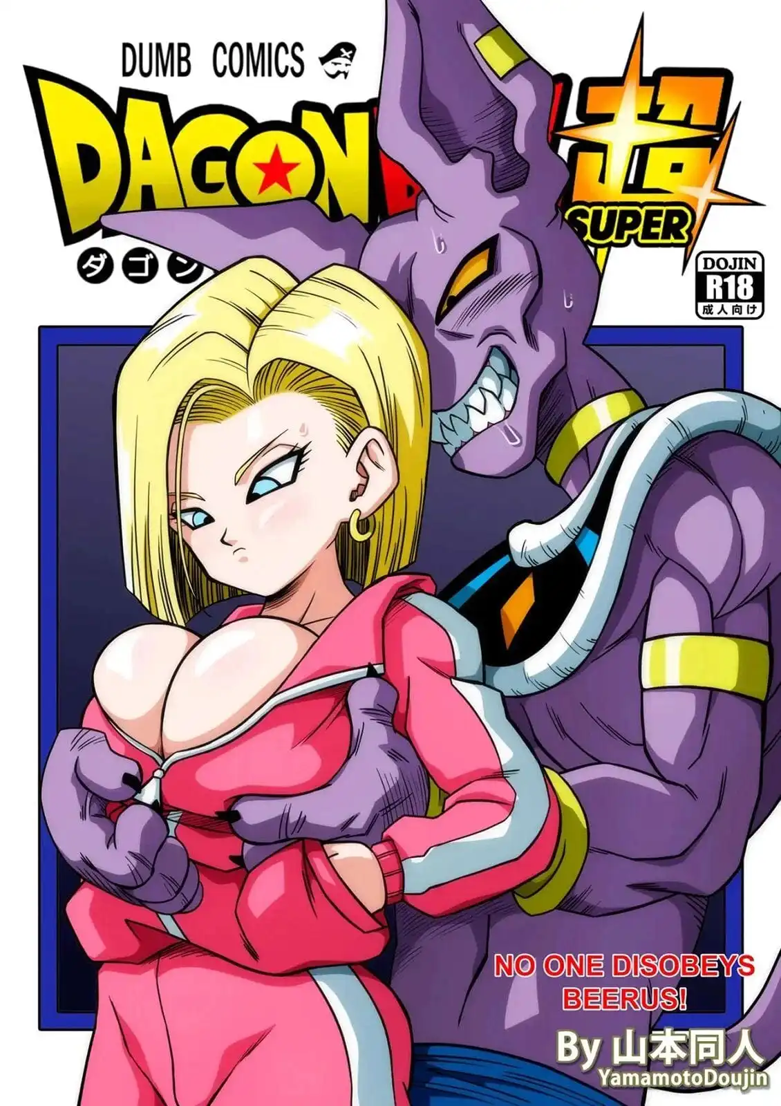 No One Disobeys Beerus! – Yamamoto